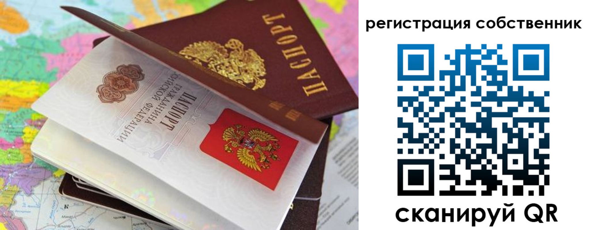 пропишу в квартире в Кировске