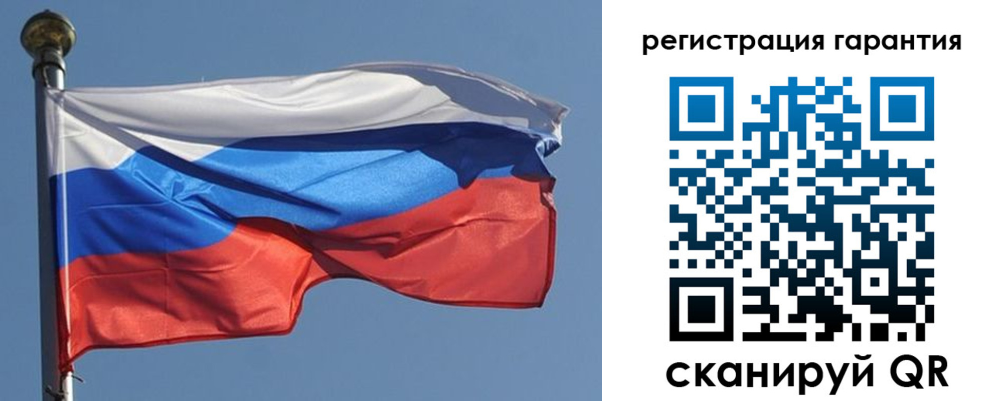 временная регистрация недорого в Кировске