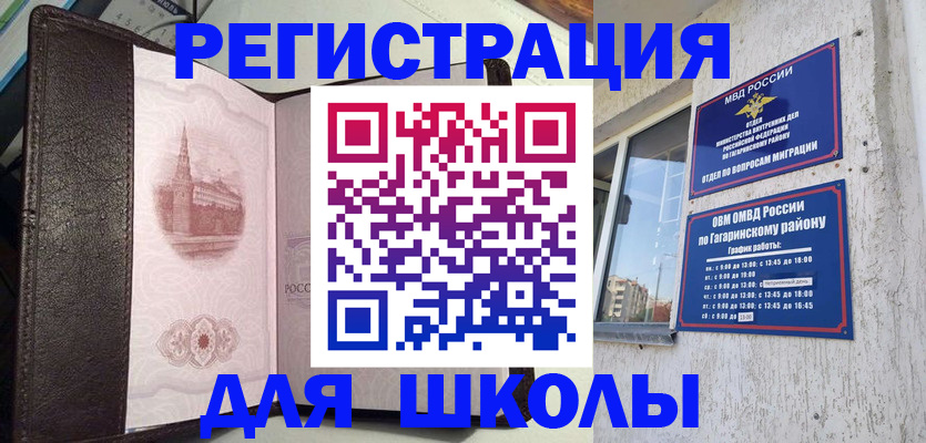пропишу в квартире в Кировске